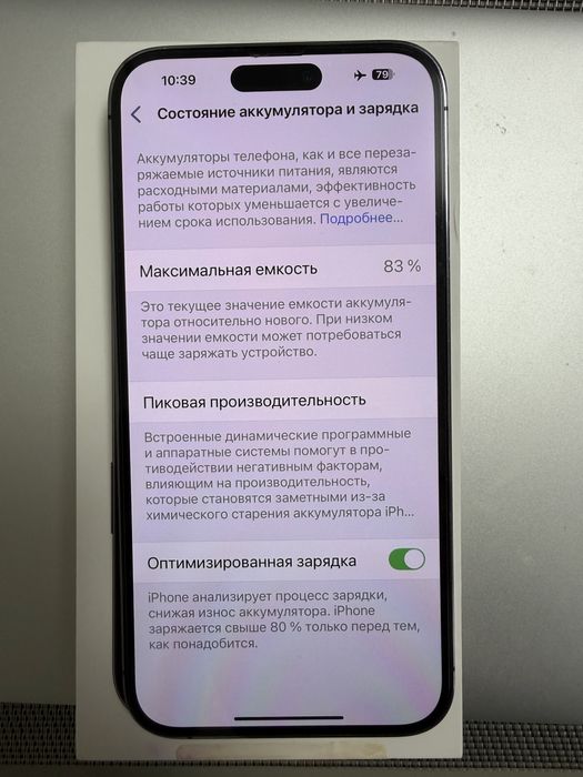 Iphone 14 pro max 256 neverlock