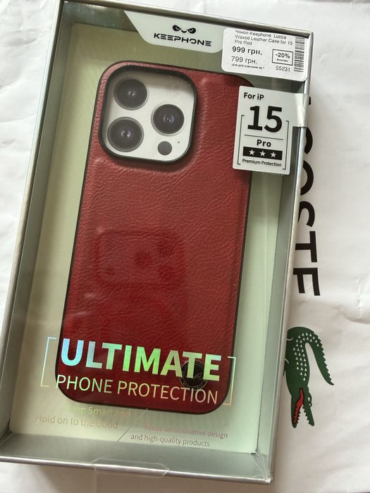 Iphone 15 pro чохол