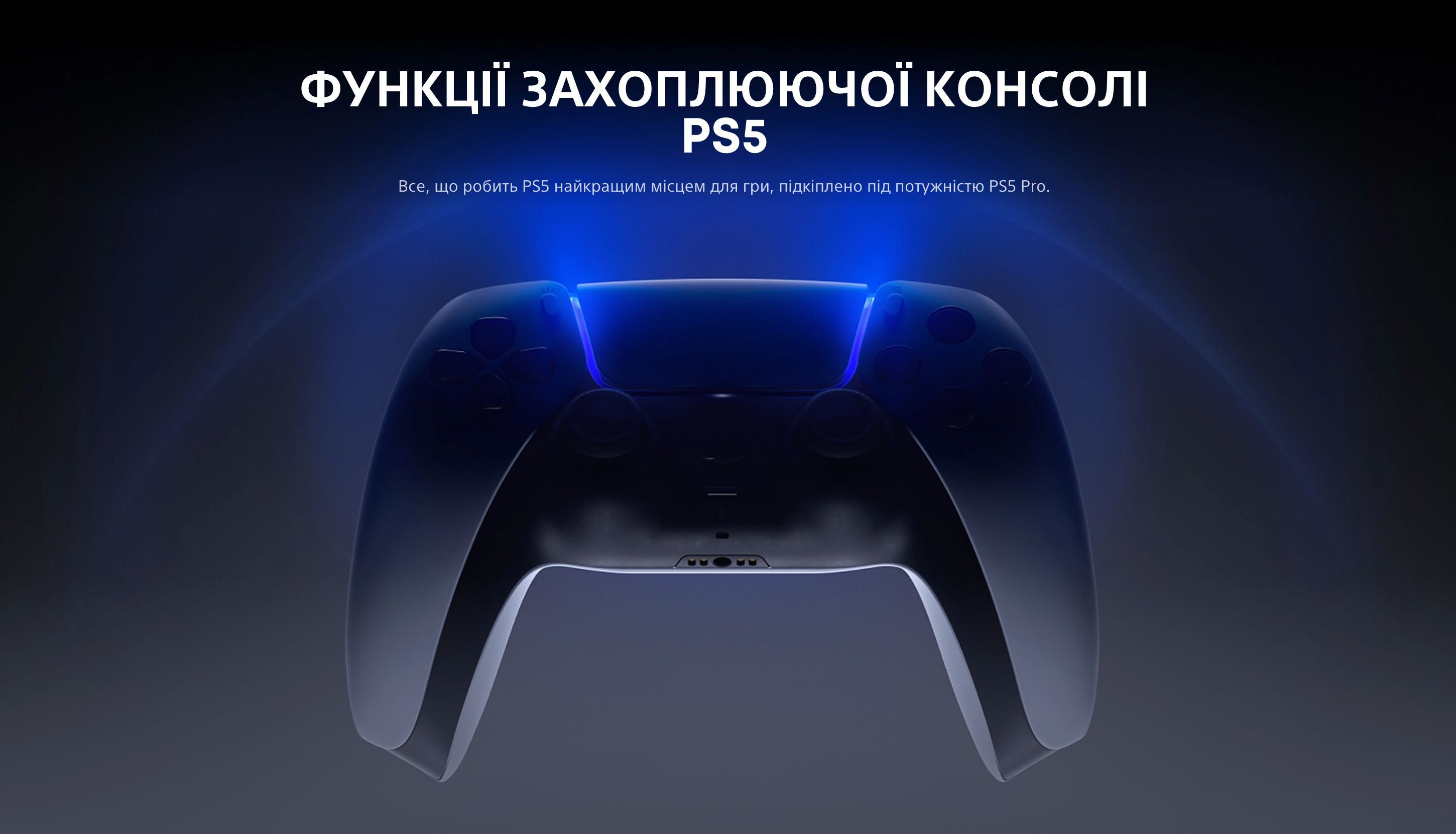 В НАЯВНОСТІ Sony PlayStation 5 Pro Ігрова приставка консоль пс5 про: 38 ...