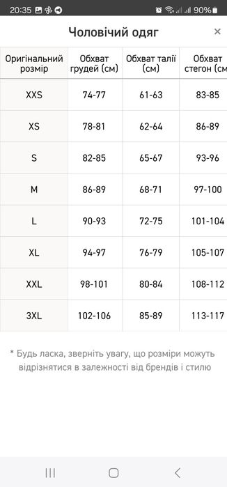 Пуховик мужской PRPY, синий, фирменный, новый. M, Пух 90%