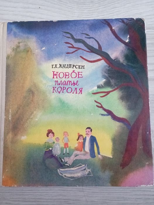 Книги детские разные