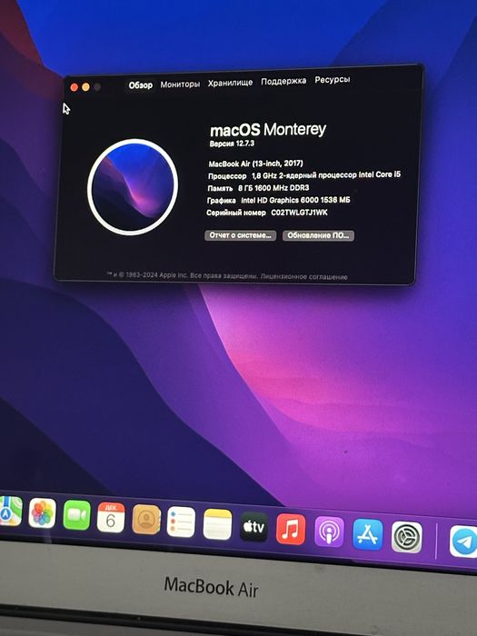 MacBook Air 2017