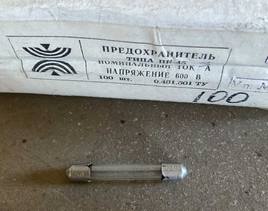 Розпродаж складських залишків: амперметри, ватметри, реле, трансформатори та інше