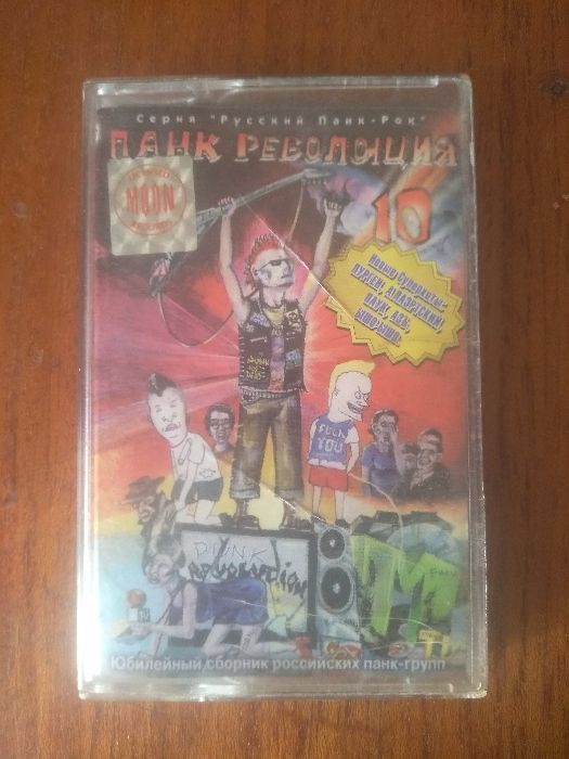 Аудиокассеты рока