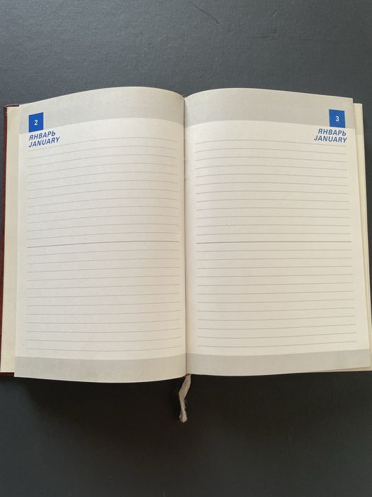 1989 г. Винтаж! Новый ежедневник