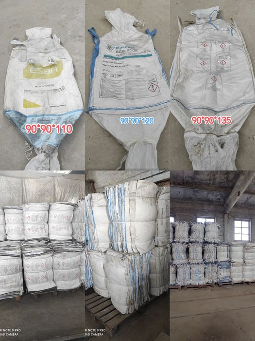 Продам Біг-Беги б.в ( разового використання)