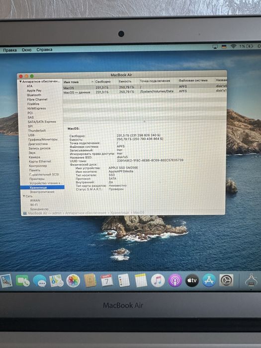 MacBook Air A1466  в доброму стані.