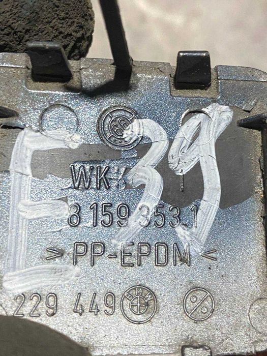 Заглушка буксирувального гака переднього бампера BMW 5 Series E39