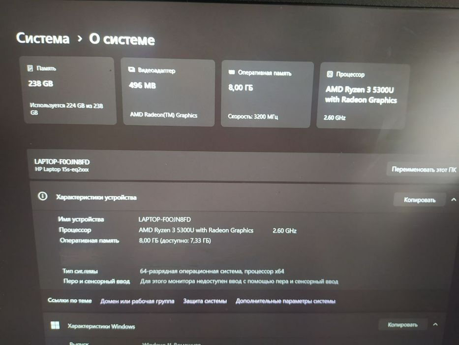 Laptop HP 15s-eq2xxx