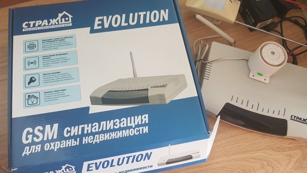 Комплект GSM сигнализация Страж Evolution KIT Страж