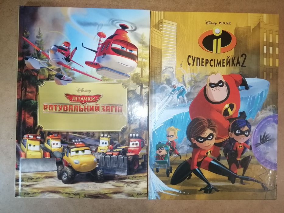 Дитячі книги дісней  казки з мультфільма