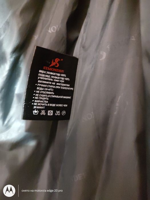 Куртка Пальто Демісезон No Name розмір L-XL