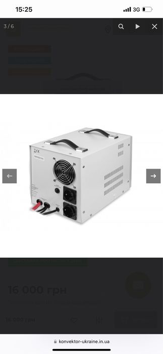 Новые ИБП Volt Polska sinusPro1500E Moc:1500Va 12VDC/