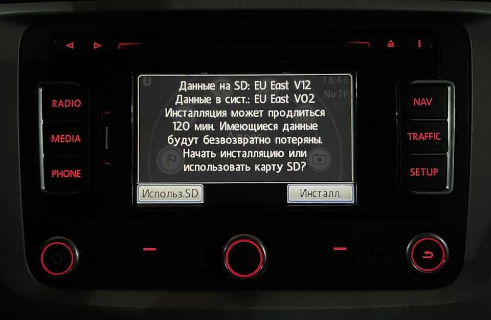 Оновлення карт навігації для RNS 315, RNS 510 VW, Skoda, Seat