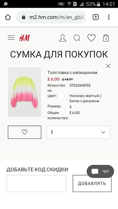 Толстовка,свитшот,кофта h&m