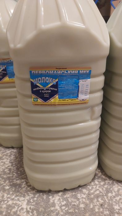 Молоко Первомайський МКК згущене 8.5 %