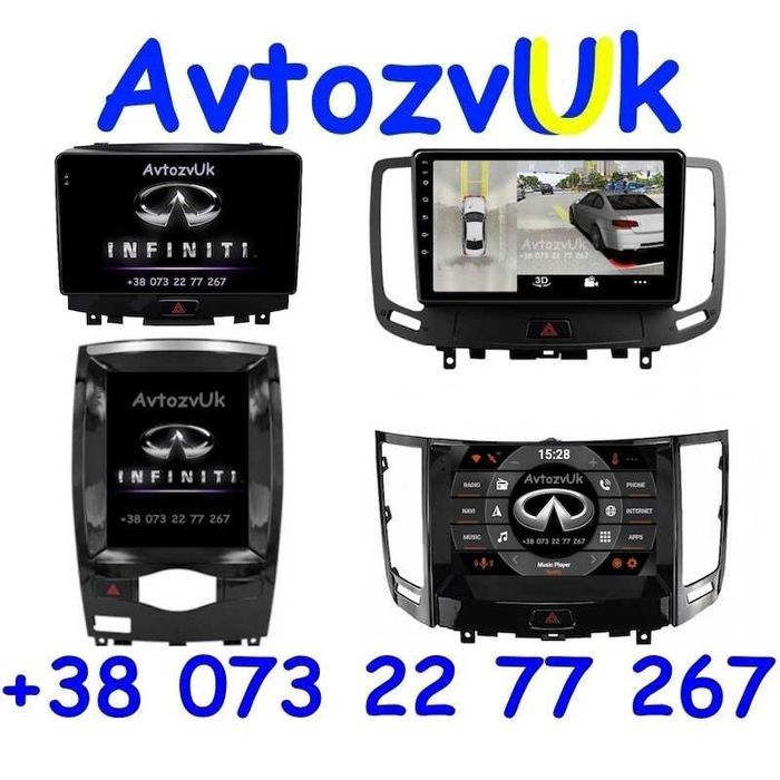 Магнитола FX30 FX35 FX37 FX50 INFINITI QX70 QX50 G25 G35 G37 Android