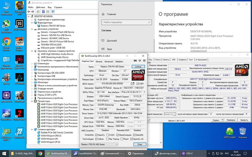Системний блок (комплект)