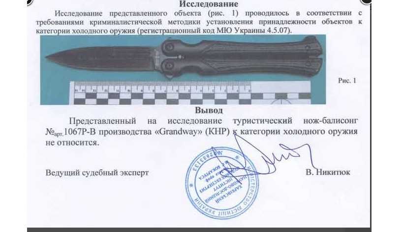 Складний ніж Бабочка Балісонг Танто GERBFR Нож бабочка + чехол
