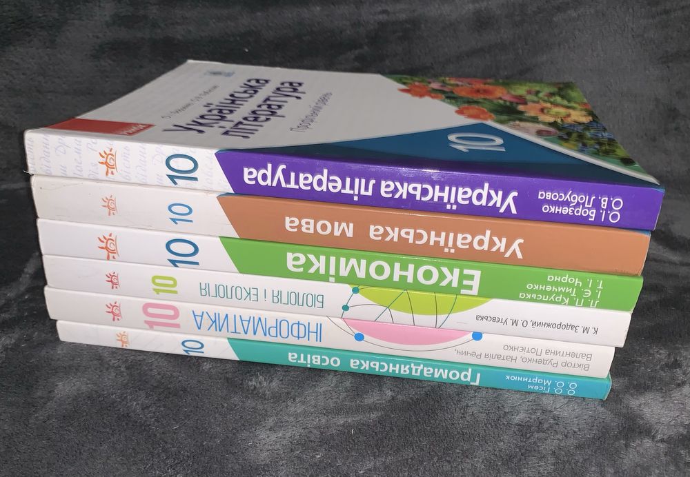 Підручники для 10 класу