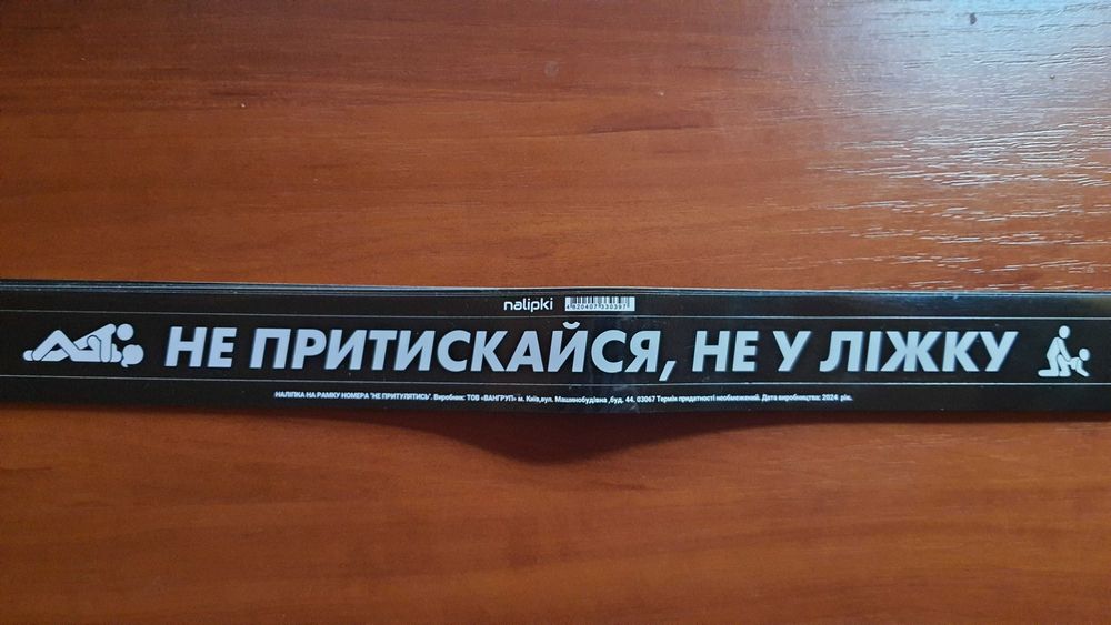 Наклейки для приміщень зовні і також підходять для авто всі різні Нові