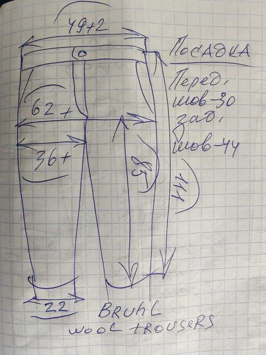 Джинсы брюки Bruhl wool trousers Germany w40 stretch black.