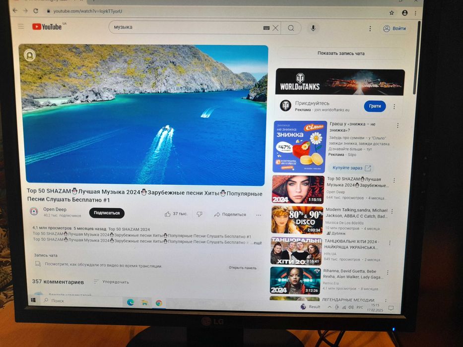 Продам компьютер