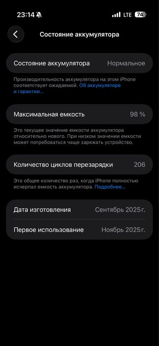 17 Air 265gb обмен