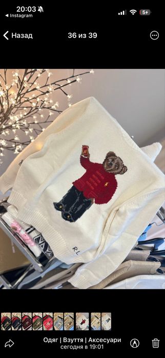 Светрики чорний/червоний/молочний унісекс НОВІ Polo Ralph Lauren