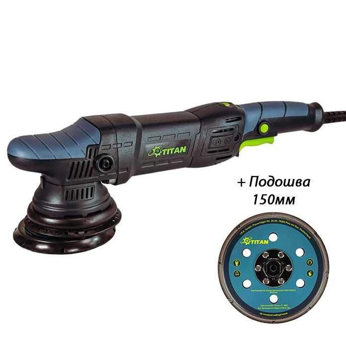 Полировочно-эксцентриковая шлифмашина Titan TDA21-2 (+ подошва 150мм)