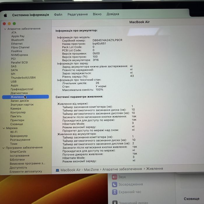 Open Box | М4 16gb • 256gb | Macbook Air 15 2025 • Гарантія Макбук M4