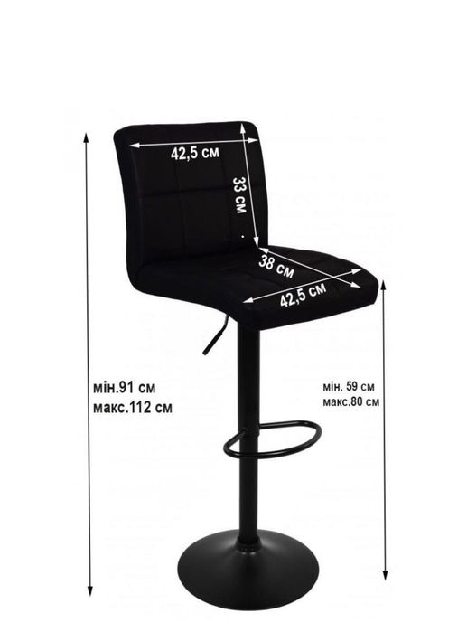 Барний стілець, стульчик візажиста бровіста