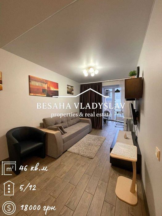 Аренда Ривер Парк River Park Рівер Парк Перемога Победа Центр газ !