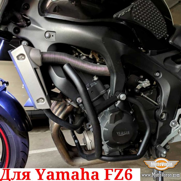 Защитные дуги Yamaha FZ6N FZ6S FZ6 S2 Fazer клетка защита обвес FZ6