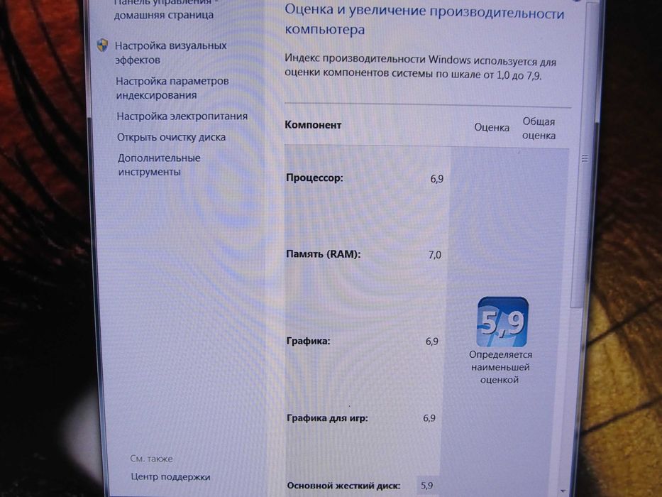 Компютер в хорошому робочому стані.