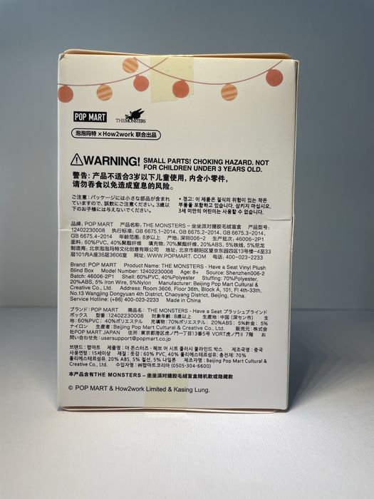 Labubu Have a Seat NOVO