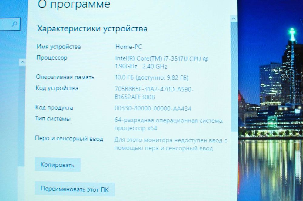 Игровой ноутбук Acer M5 (Core i7/ 10Gb/ SSD/ NVIDIA  2Gb)