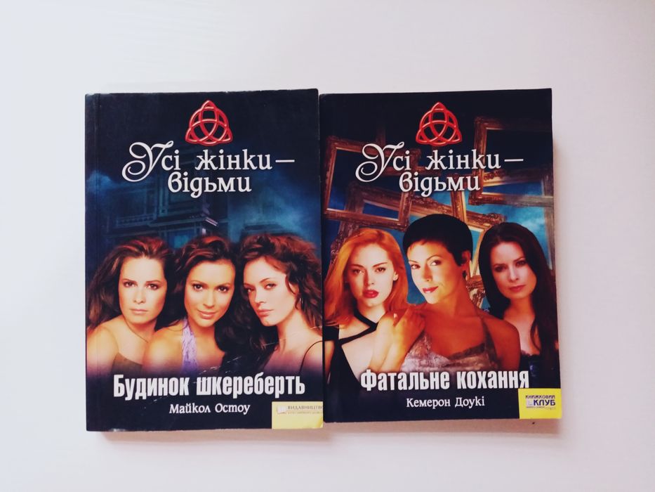 Набори разных  книг