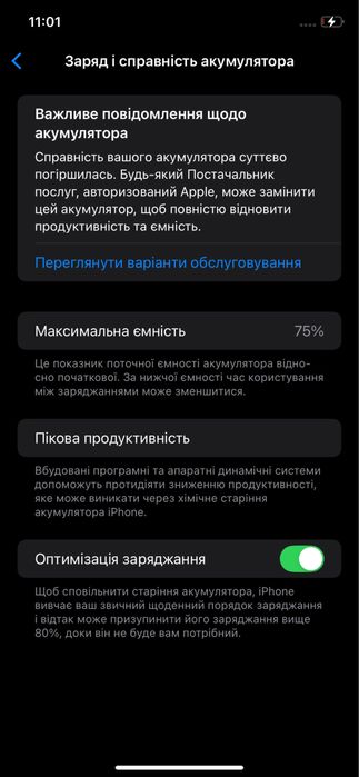 Iphone 11 128 GB white білий айфон