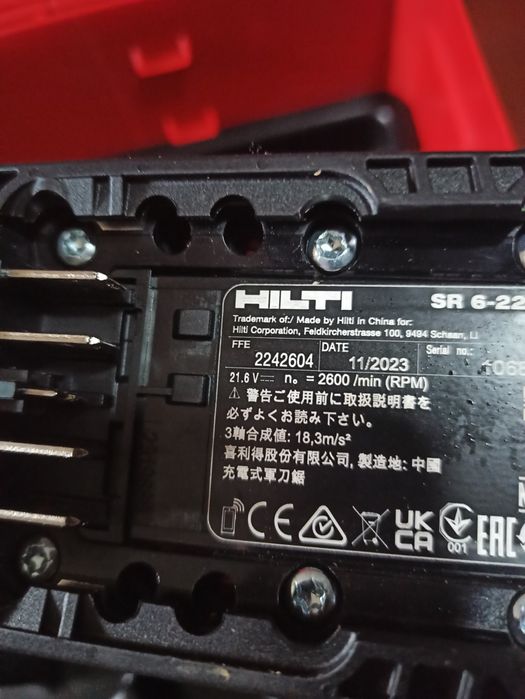 Акумуляторна шабельна пилка Hilti SR 6-22 Nuron
