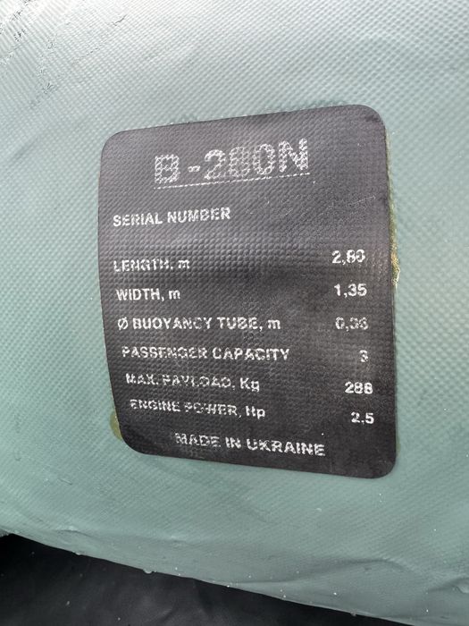 Судно BARK B 260 T з двигуном Tohatsu