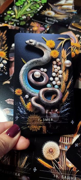 Перлинний Оракул Ленорман — ексклюзивна колода карт