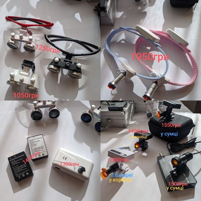 Стоматологічні бінокуляри 3.5Х з підсвіткою, бинокулярные линзы стомат