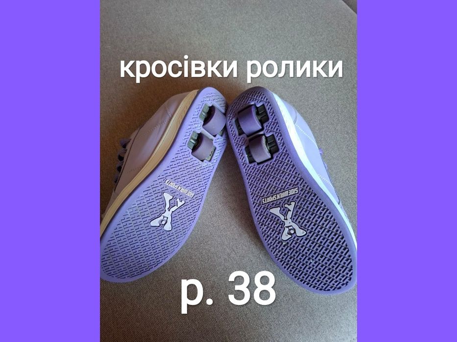 Роликові кросівки Heelys Sidewalk Sports р.38 фіолетові