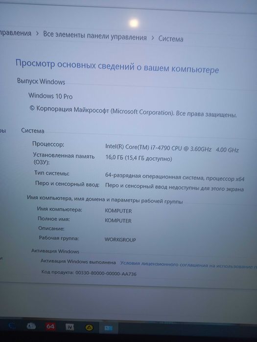 MSI z97 Gaming 3