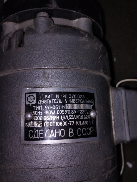 , двигуни . виробництва