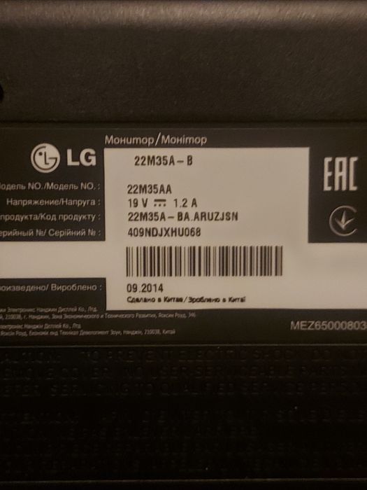 Монитор LG 22M35A-B