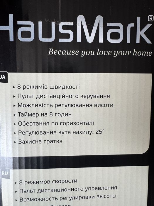 Вентилятор HausMark кондеціонер