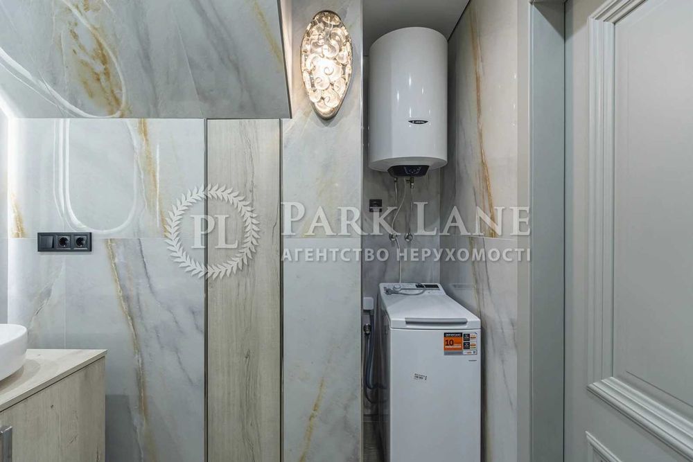 продаж БЕЗ % кв 1кім 56м 24пов стильний ремонт безготівку розлянемо! ЖК Park Stone пр. Івасюка 2д