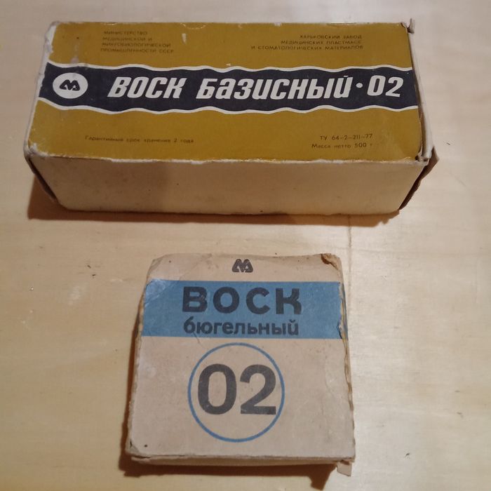 Інструмент стоматологічний